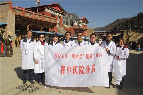 医疗援藏助发展 情系雪域一家亲——甘肃省中西医结合医学影像专业委员会援藏医疗工作回顾